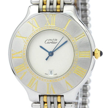 CARTIERPolished  Must 21 Gold Plated Steel Quartz Ladies Watch BF562485